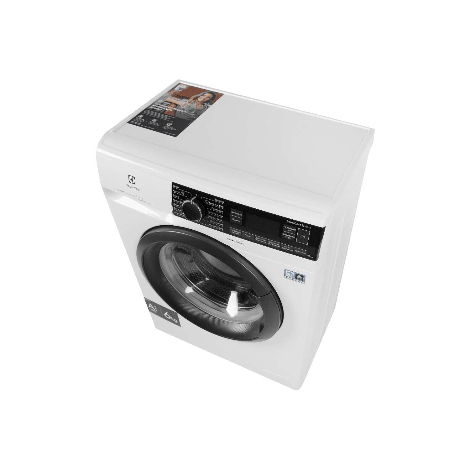 Electrolux EW6F449ST PerfectCare 9 Kg Washing Machine - Image 3